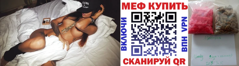 Что такое Шенкурск A-PVP  Меф мяу мяу  ГАШ 