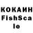 COCAIN FishScale Aleks Chibiryak