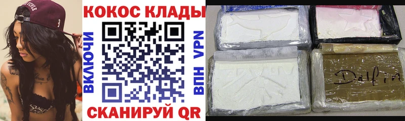 blacksprut зеркало  Шенкурск  Cocaine Columbia 