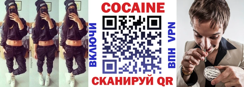Cocaine Эквадор Шенкурск