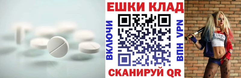 блэк спрут как войти  Шенкурск  Ecstasy 99% 