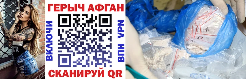 ГЕРОИН Heroin  OMG как зайти  Шенкурск 