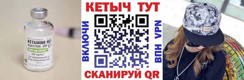 Кетамин VHQ  гидра ссылка  Шенкурск  сколько стоит 