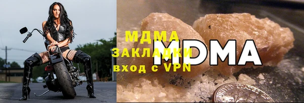 мескалин Магас