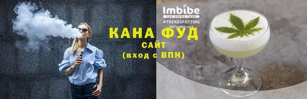 сатива Магадан