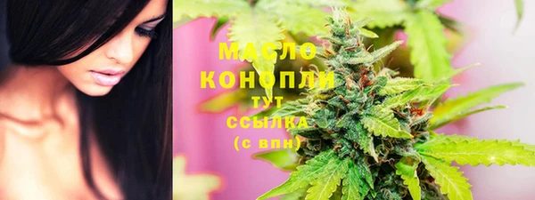 сатива Магадан