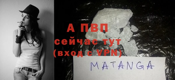 прущая мука Алагир