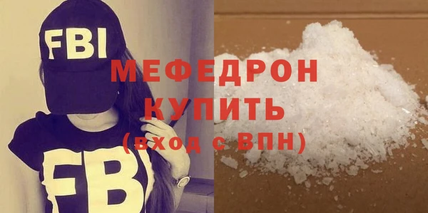 кокаин премиум Алапаевск