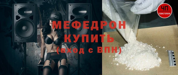 мет Лиски