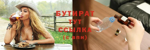 мескалин Магас