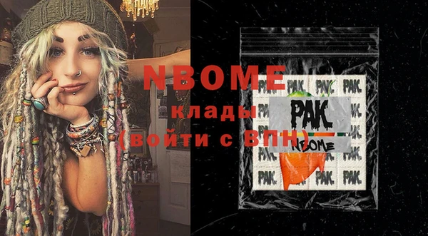 кокаин премиум Алапаевск