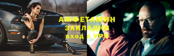 сатива Магадан