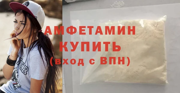 мескалин Магас