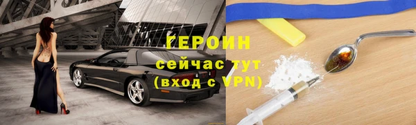 сатива Магадан