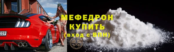 мескалин Магас