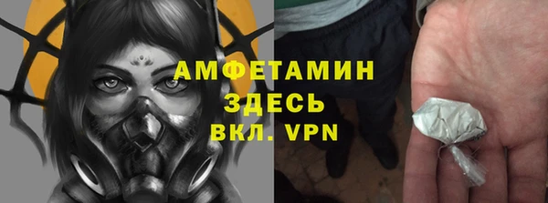 скорость Аксай