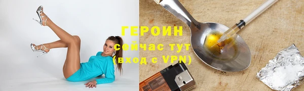 молекула духа Лихославль