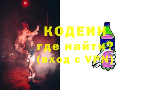 мескалин Магас