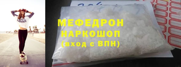 сатива Магадан