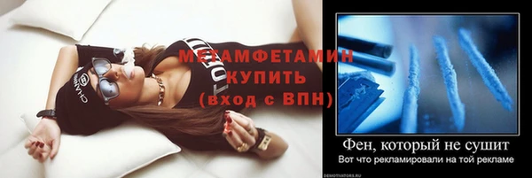 мескалин Магас