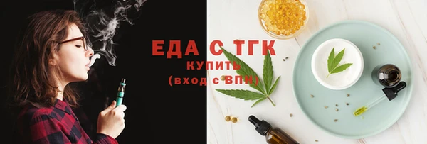 мескалин Магас