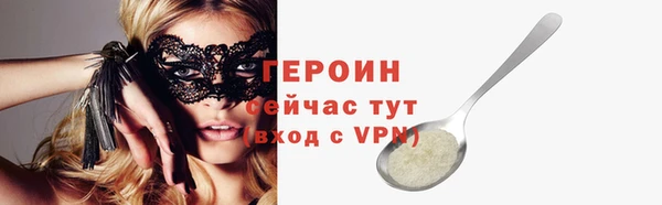 сатива Магадан