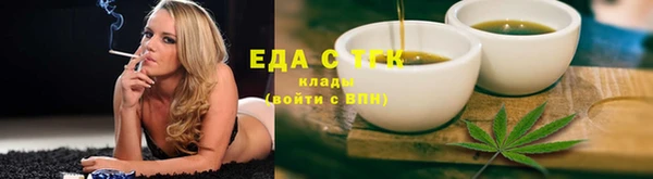 кокаин премиум Алапаевск