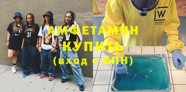 сатива Магадан