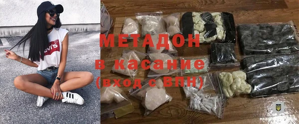 сатива Магадан