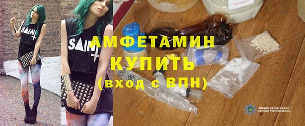 мескалин Магас