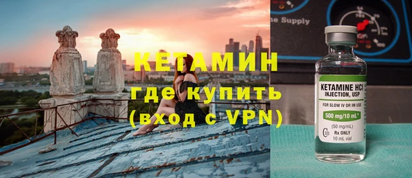 сатива Магадан