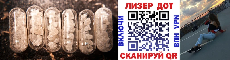купить закладку  Шенкурск  ЛСД экстази кислота 