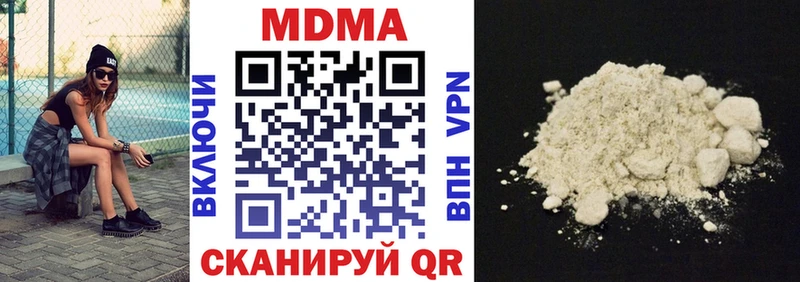 МДМА Molly  blacksprut ONION  Шенкурск 