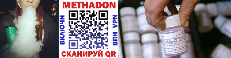 Метадон мёд  KRAKEN сайт  darknet наркотические препараты  Шенкурск 