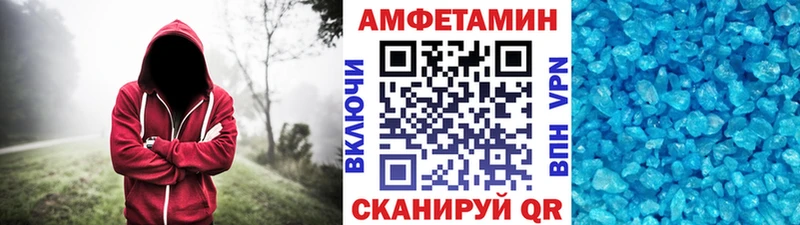 Метамфетамин винт  Шенкурск 