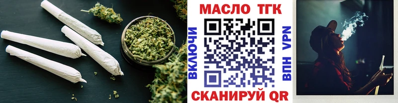 ТГК Wax где можно купить наркотик гидра tor Шенкурск